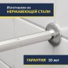Карниз для ванны EvaGold OLB-842 п-образный 160х100 Усиленный 25 мм MrKARNIZ фото 2